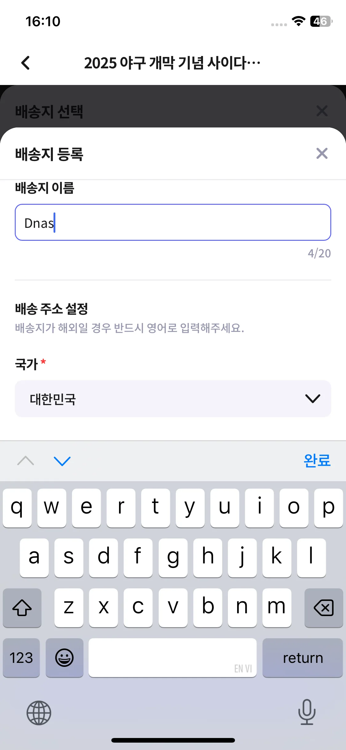 Test Image 4